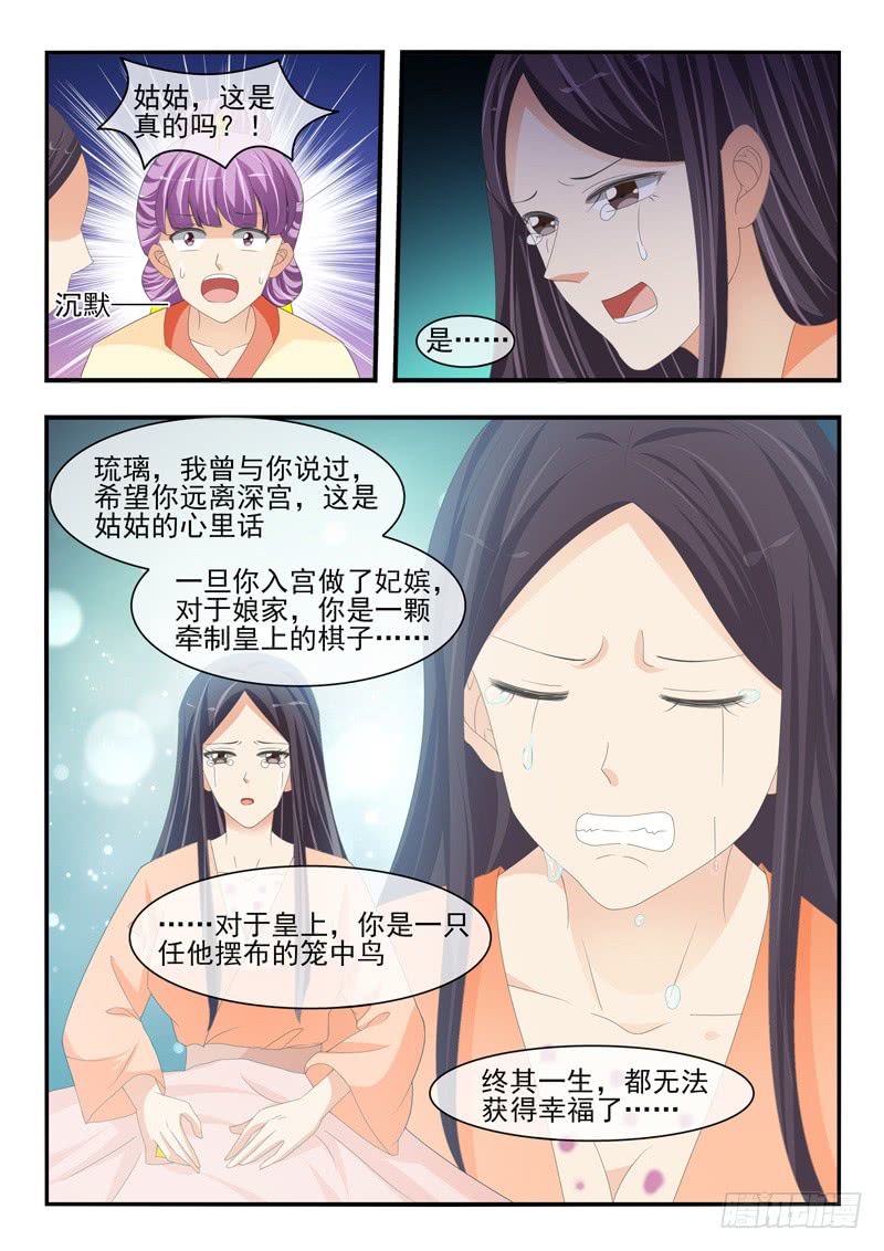 第178话-第178话