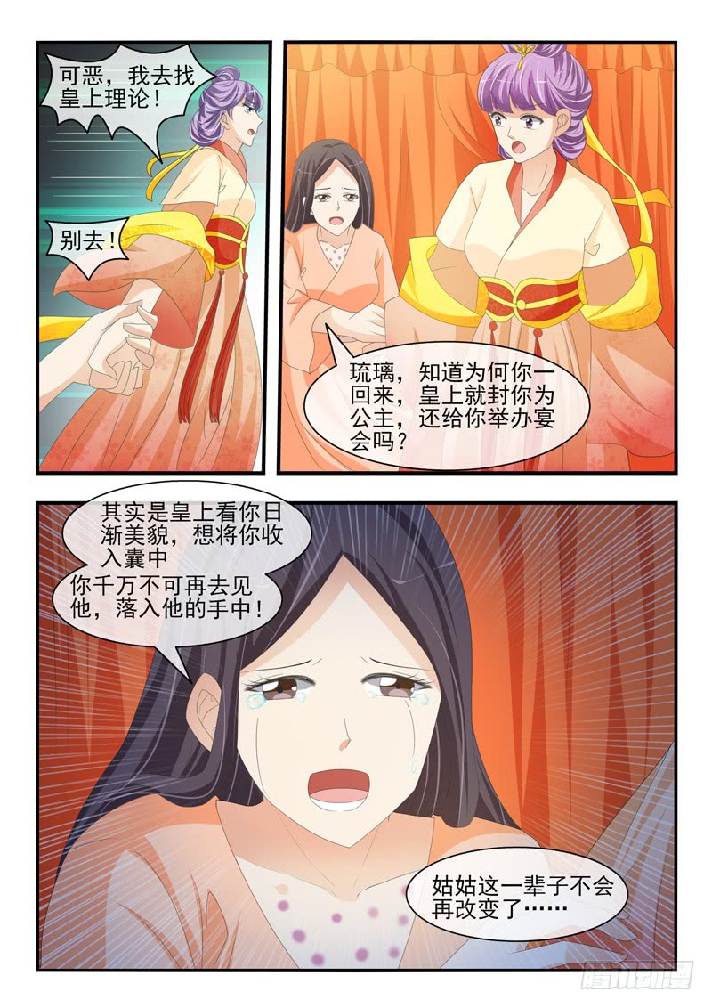 第178话-第178话