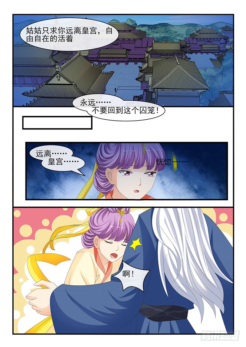 第178话-第178话