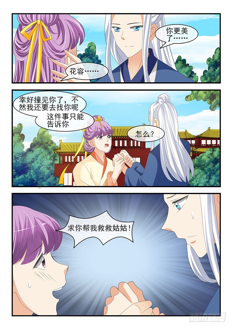 第178话-第178话