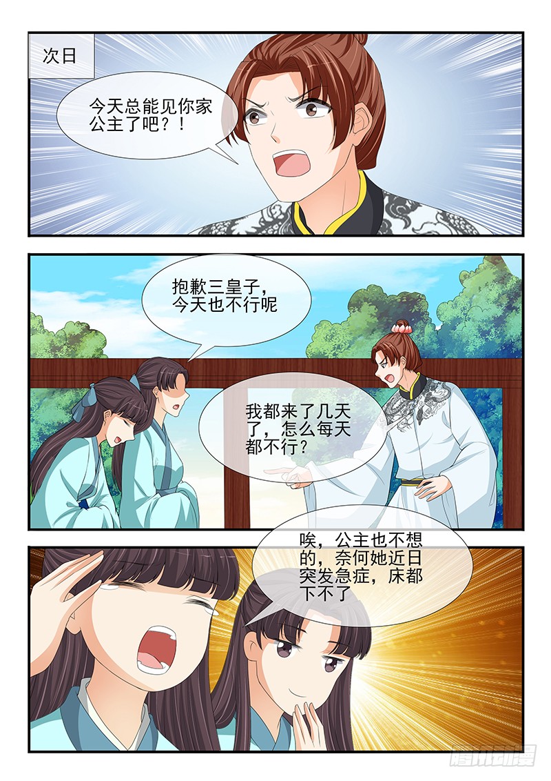第180话-第180话