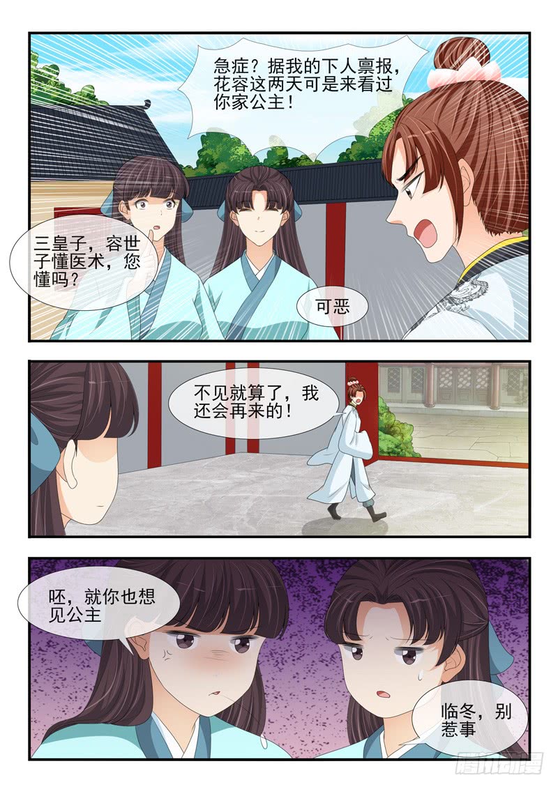 第180话-第180话