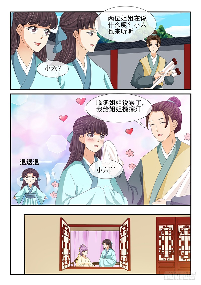第180话-第180话
