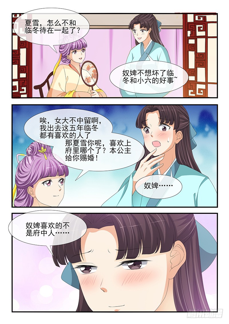 第180话-第180话