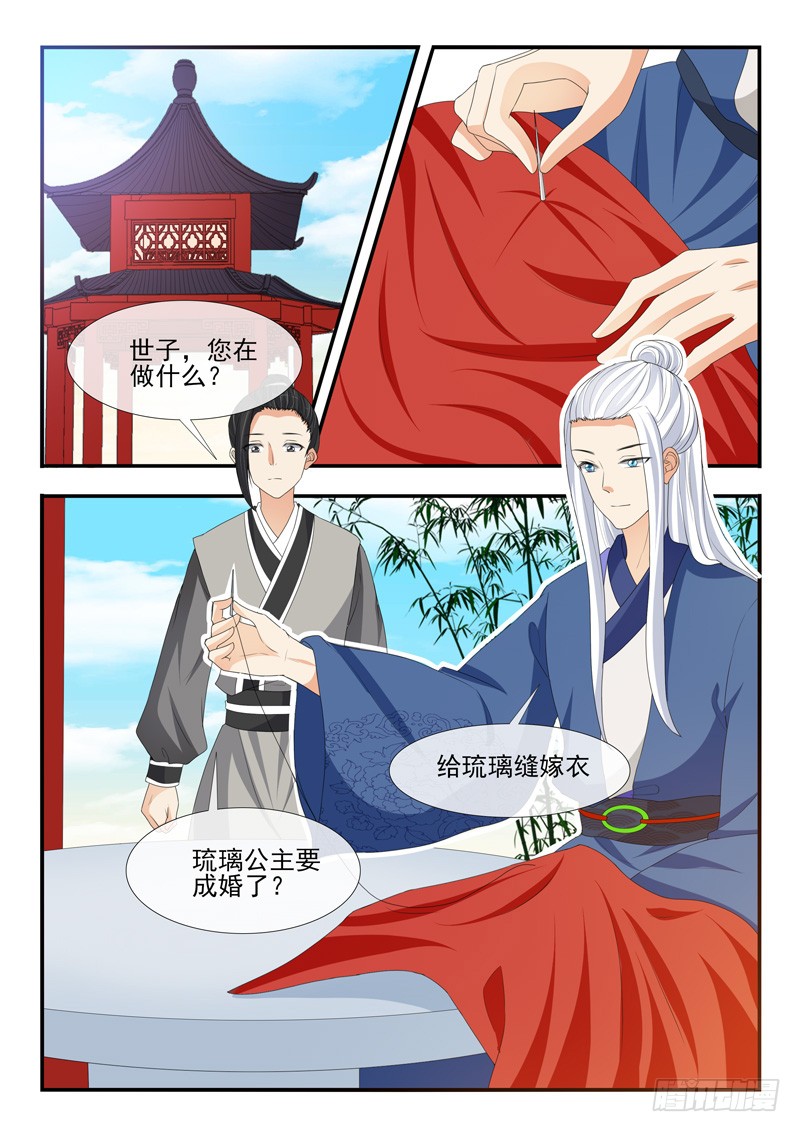 第180话-第180话