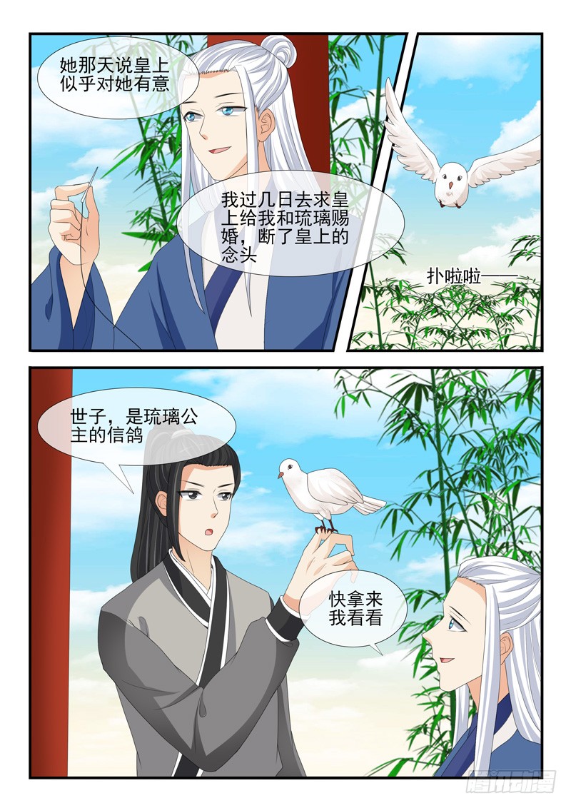 第180话-第180话