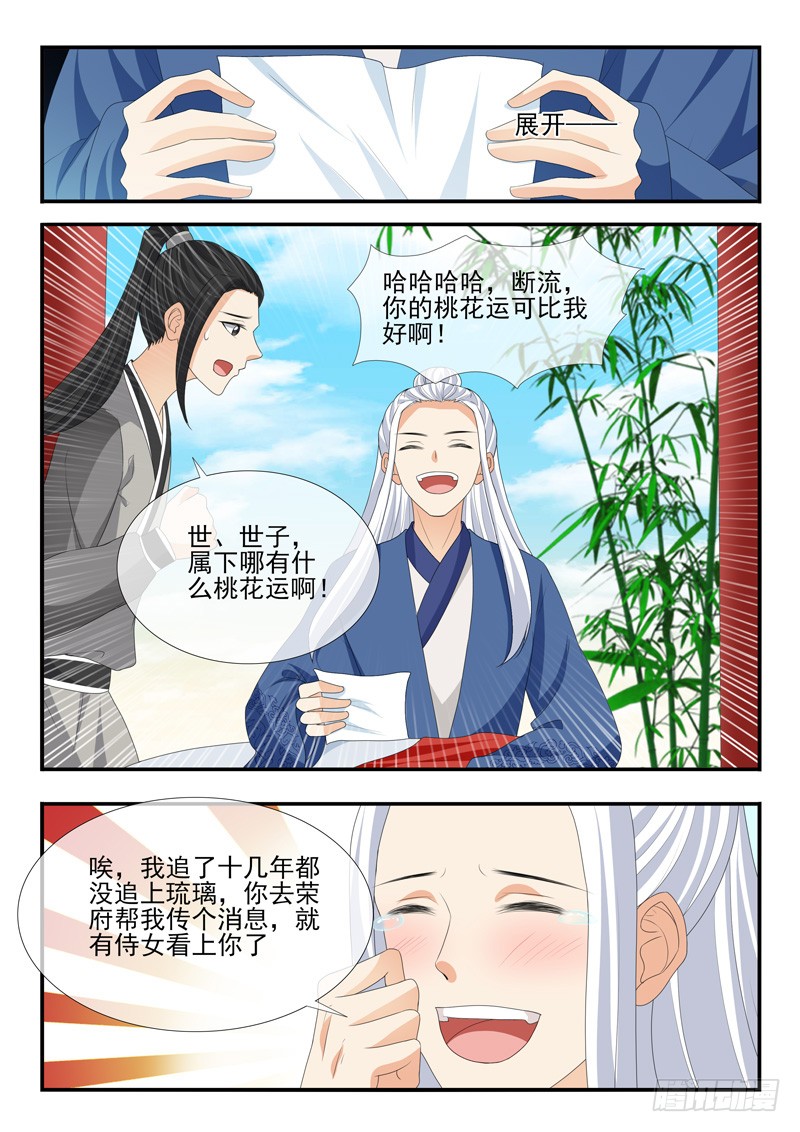 第180话-第180话