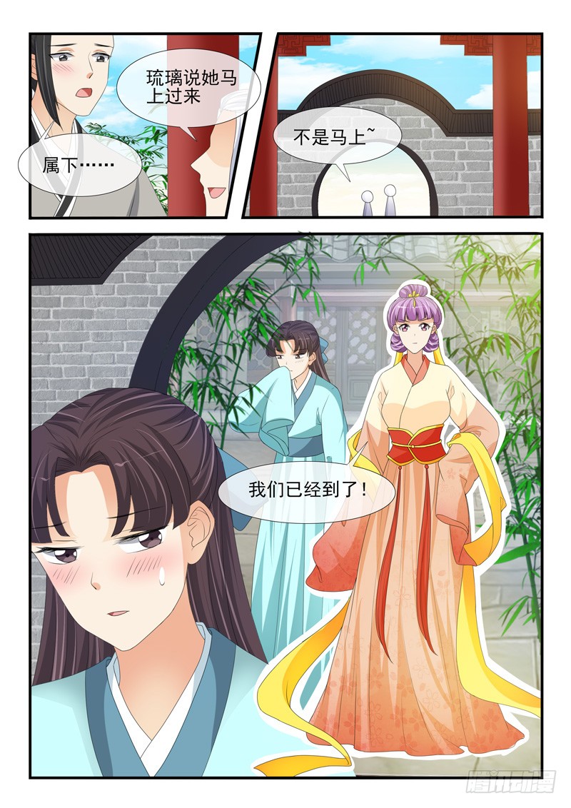 第180话-第180话