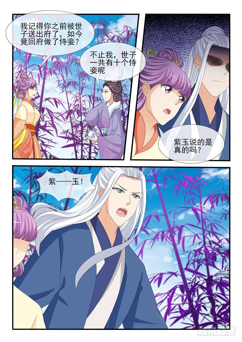 第182话-第182话