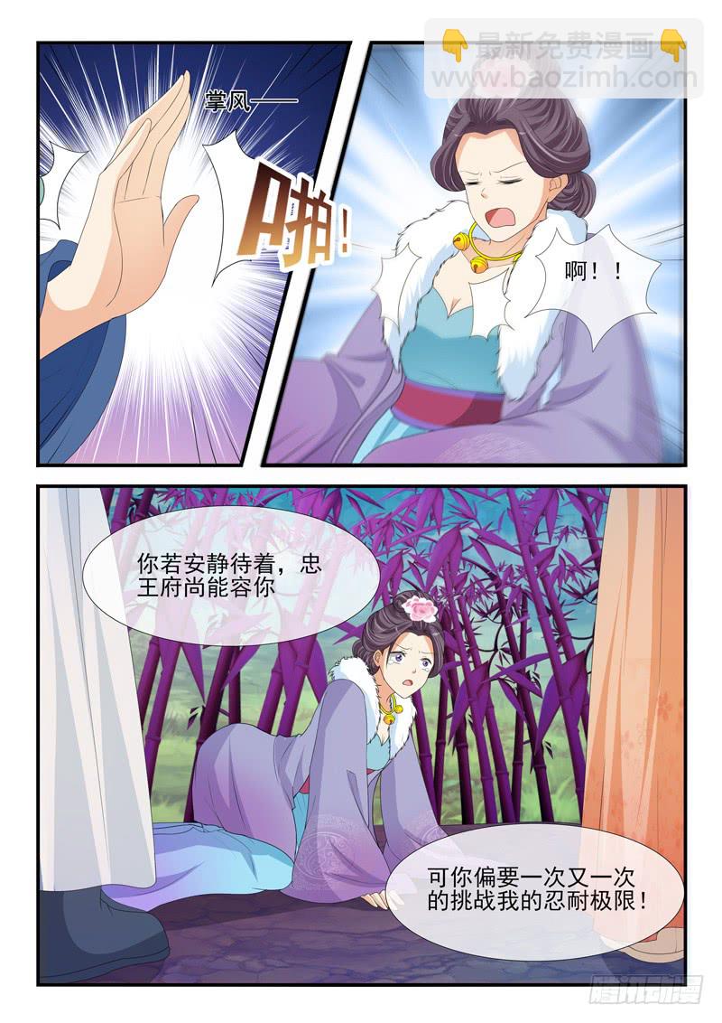 第182话-第182话