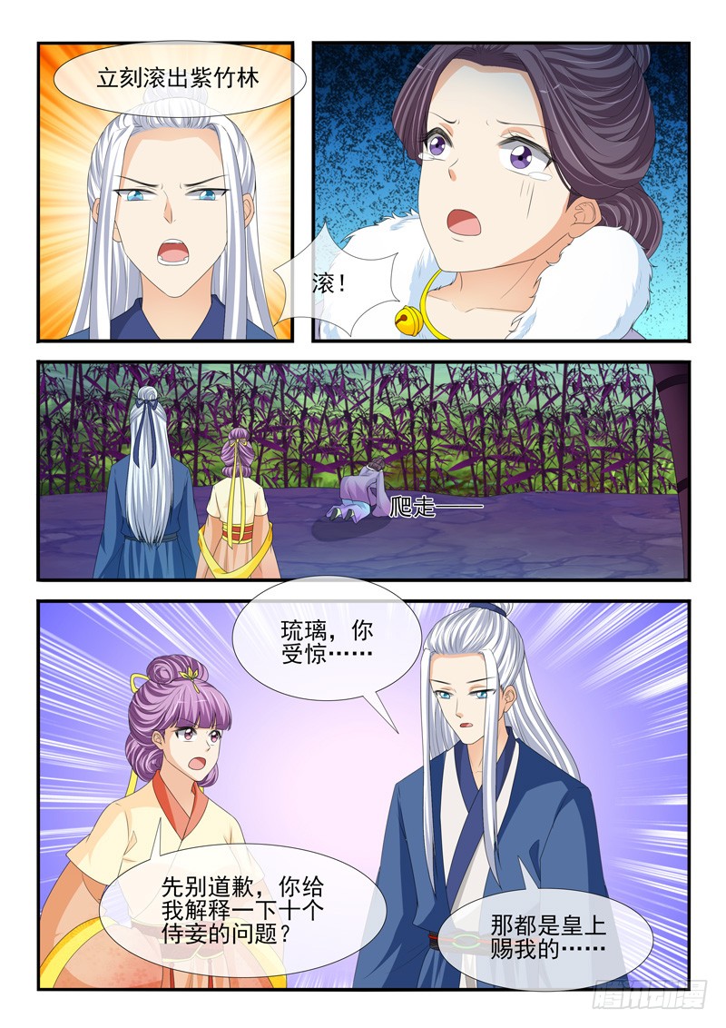 第182话-第182话