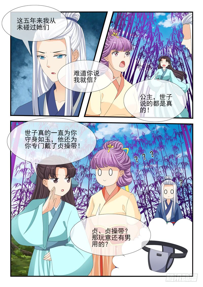 第182话-第182话