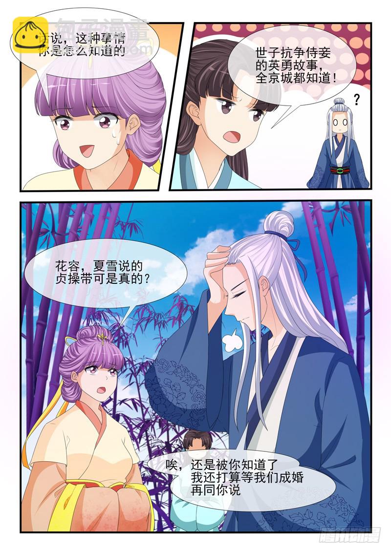 第182话-第182话