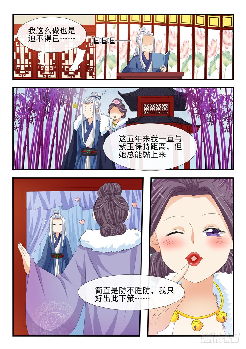 第182话-第182话