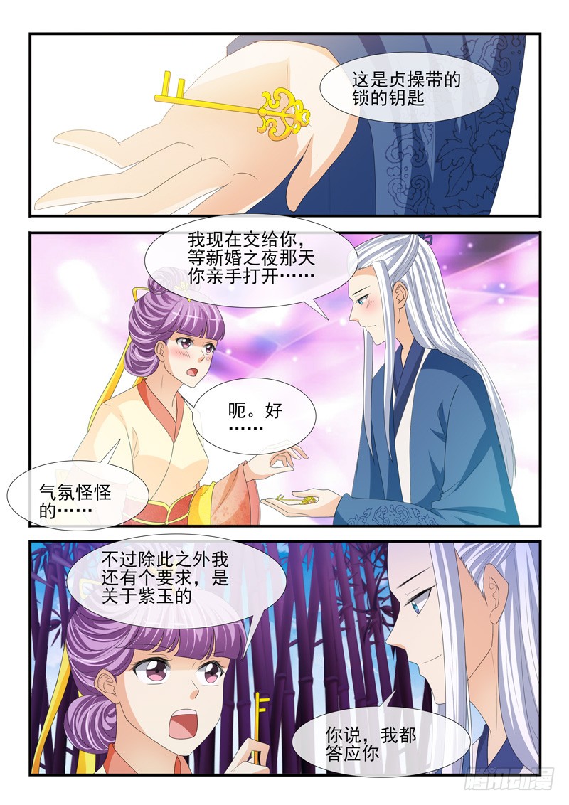 第182话-第182话