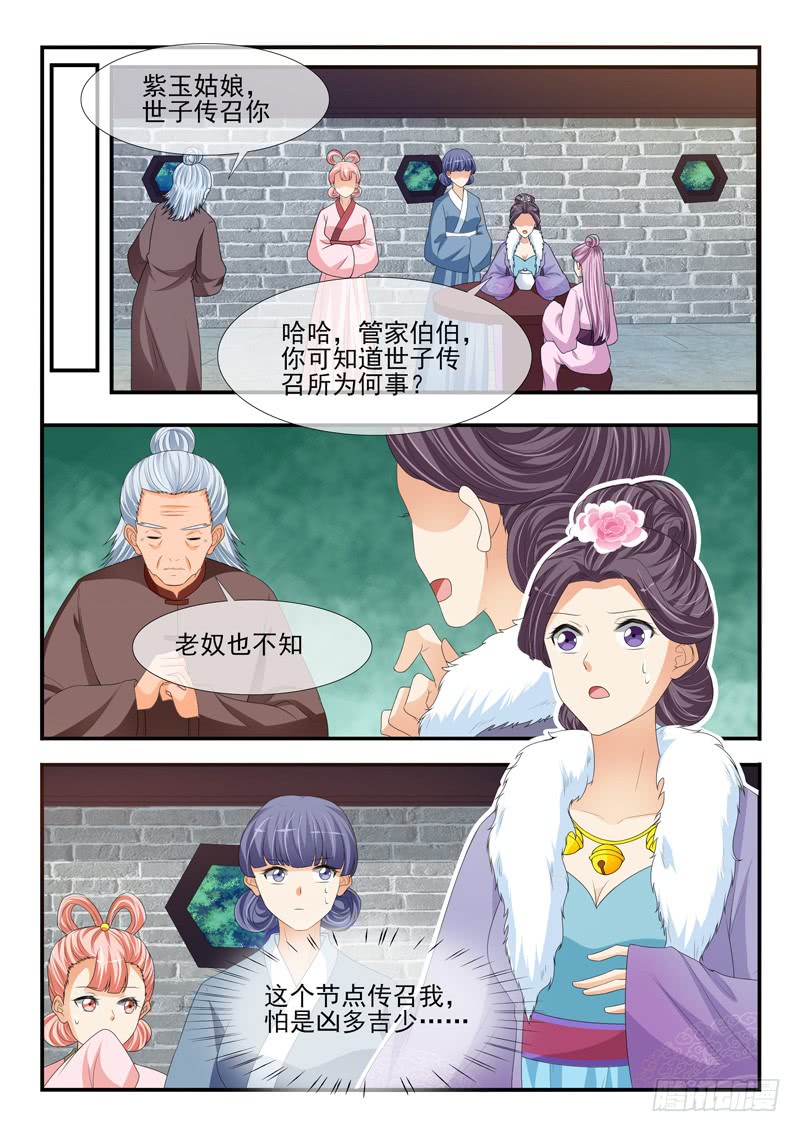 第182话-第182话