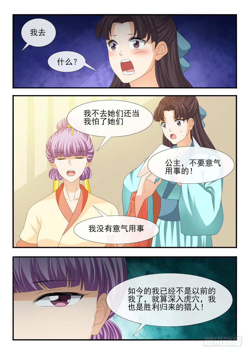 第184话-第184话