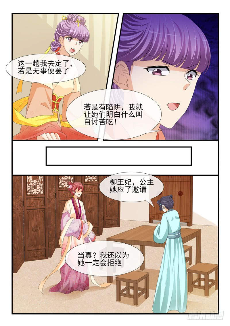 第184话-第184话