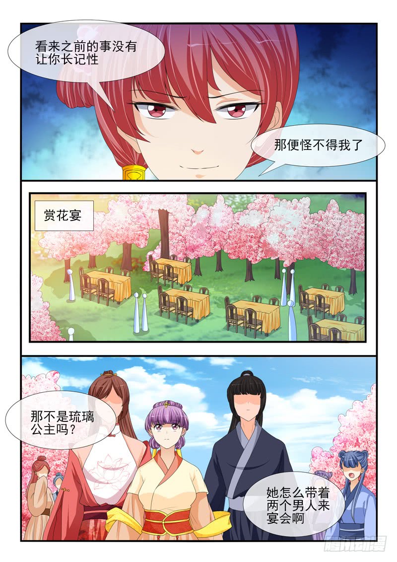 第184话-第184话
