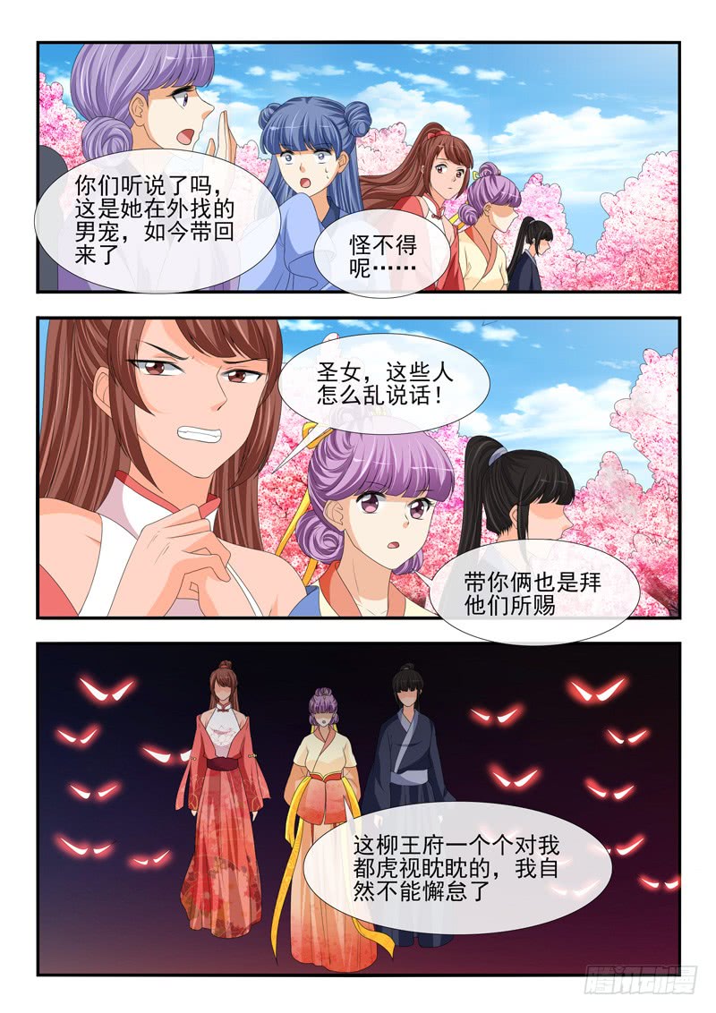 第184话-第184话