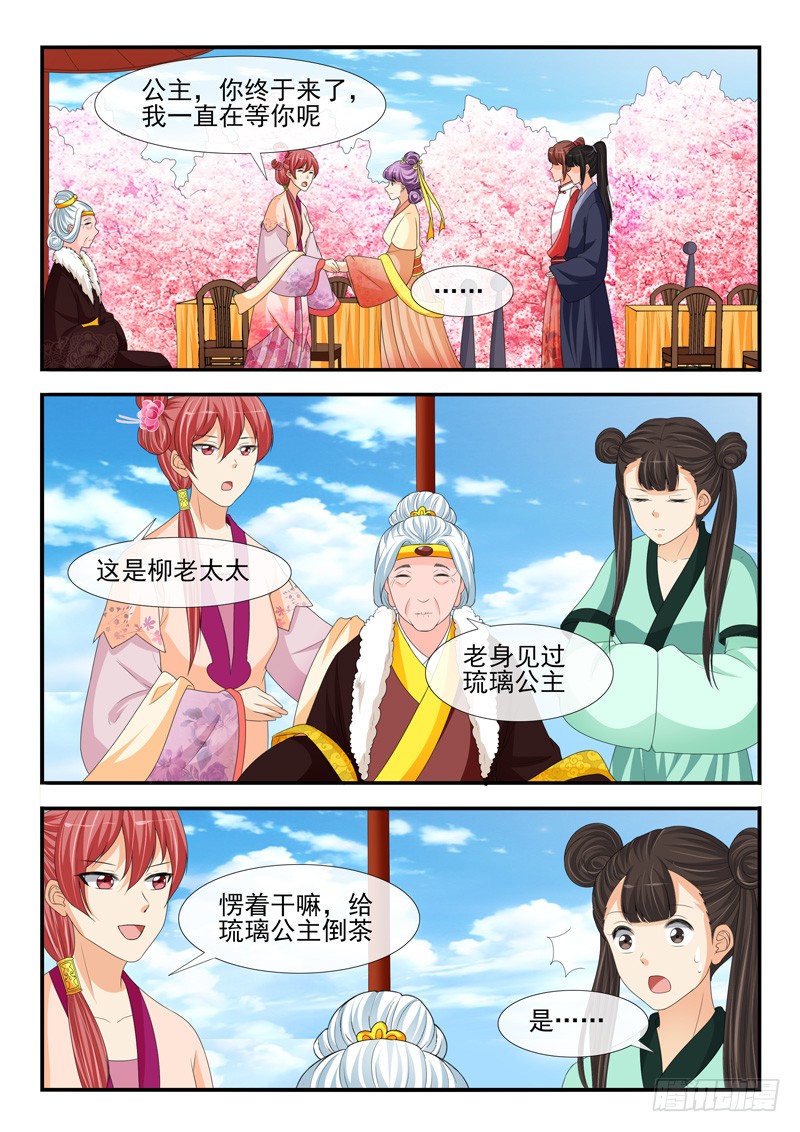 第184话-第184话