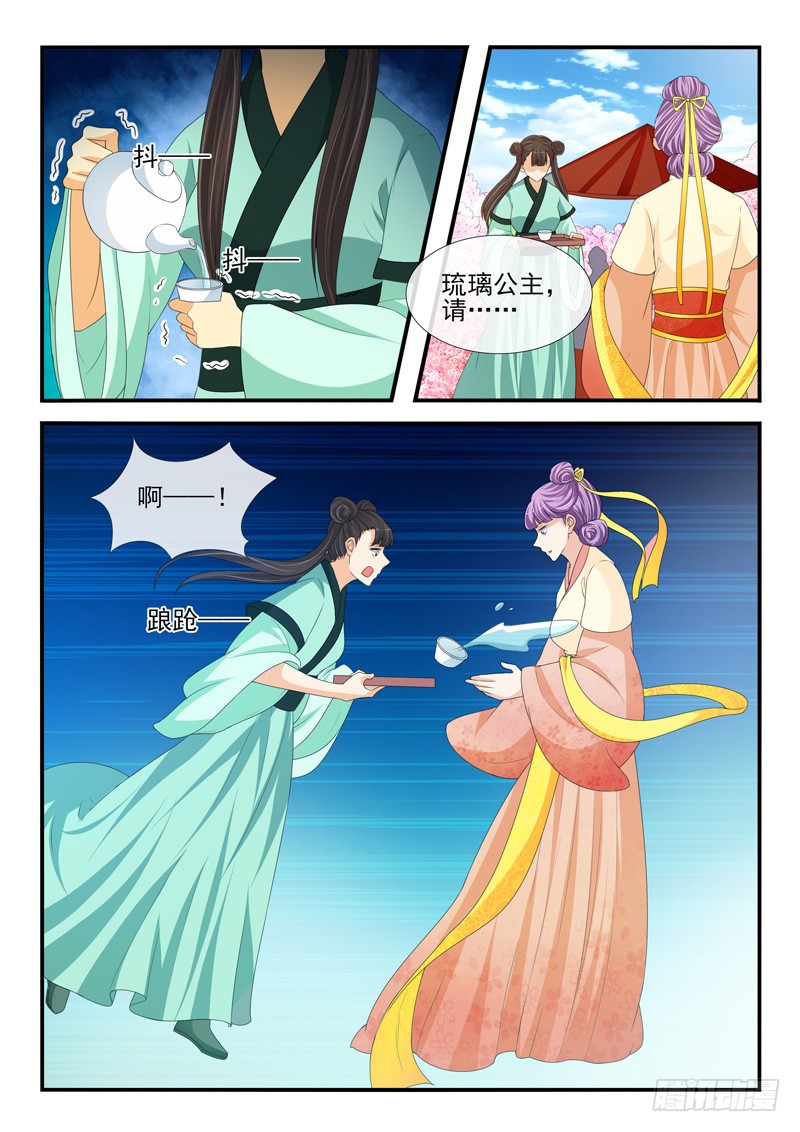 第184话-第184话