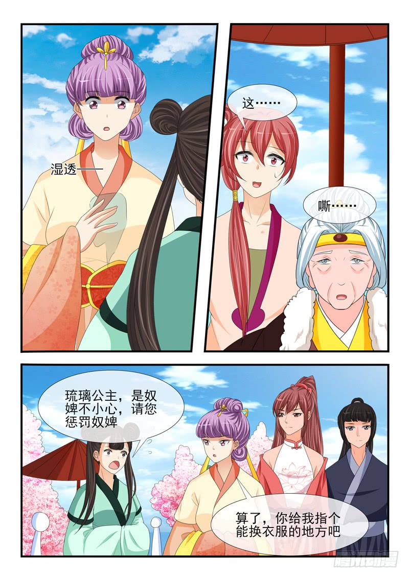 第184话-第184话