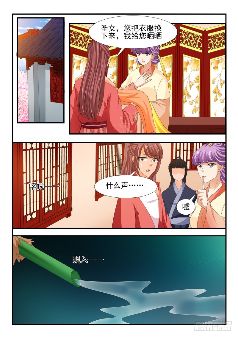 第184话-第184话
