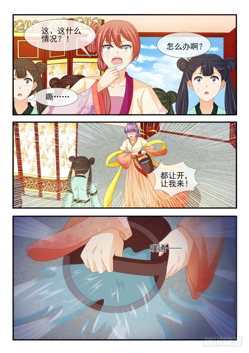 第186话-第186话