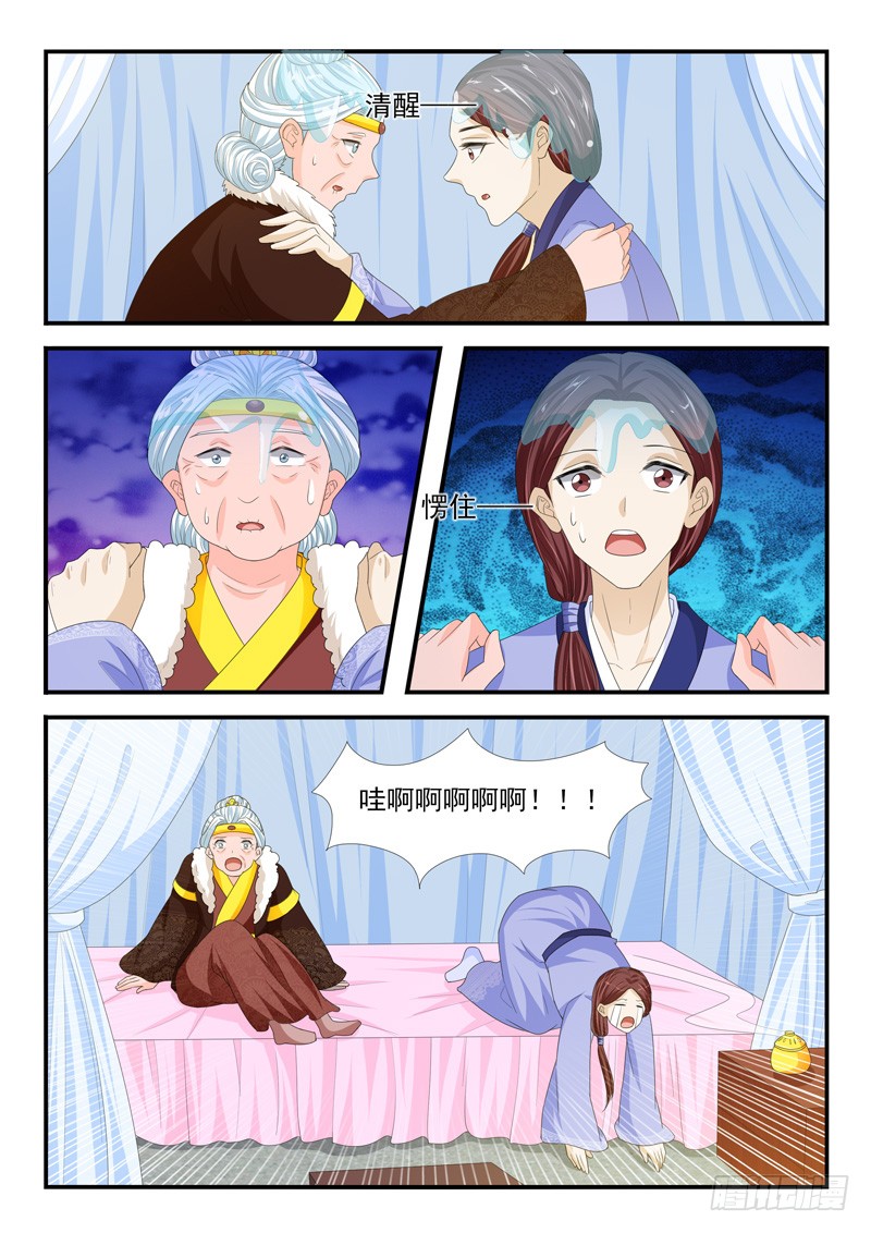 第186话-第186话