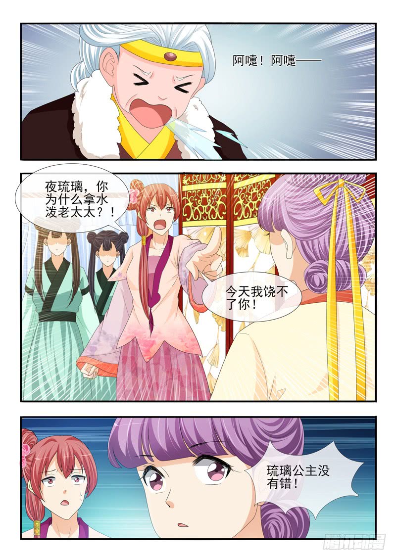 第186话-第186话