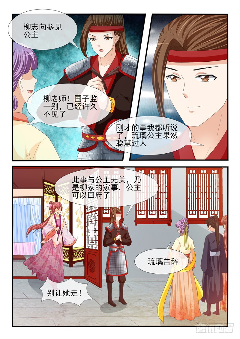 第186话-第186话