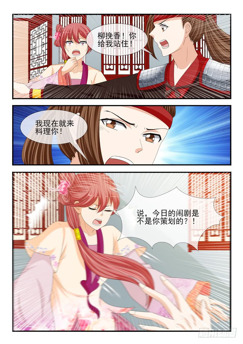 第186话-第186话