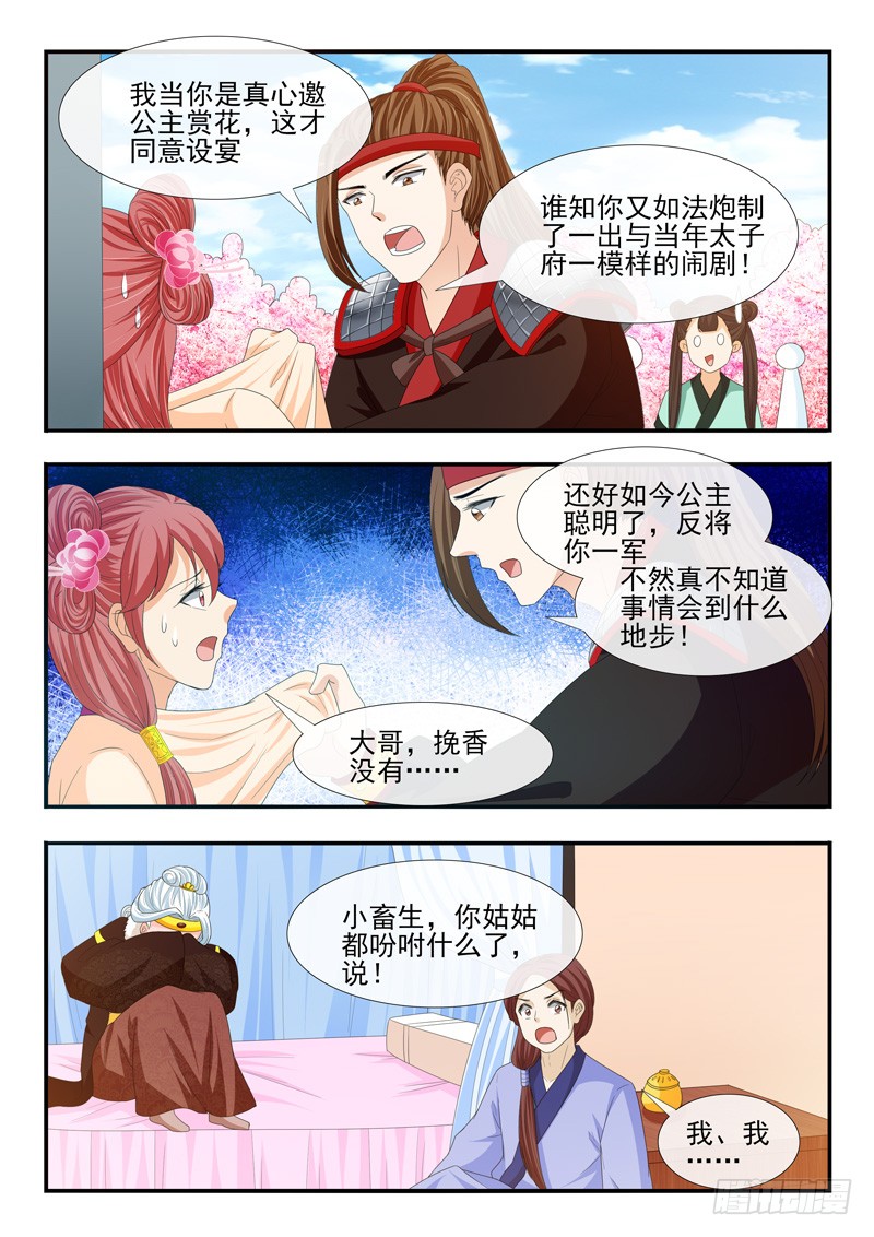 第186话-第186话