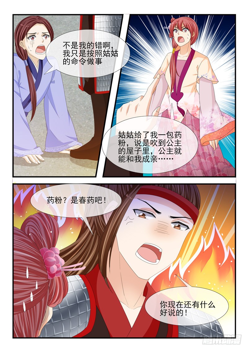 第186话-第186话