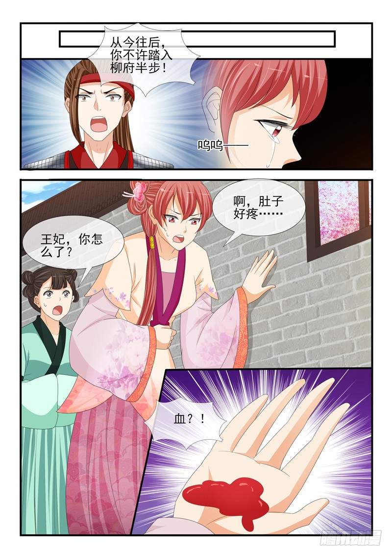 第186话-第186话