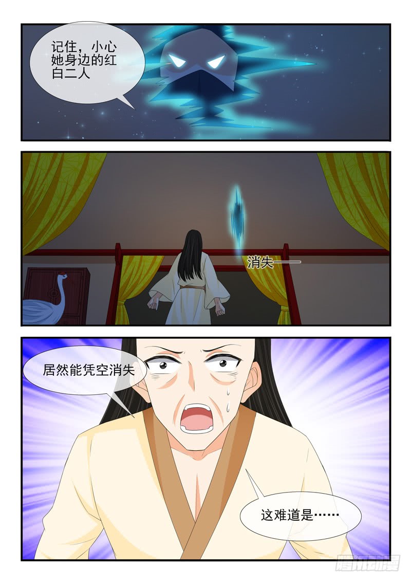 第188话-第188话