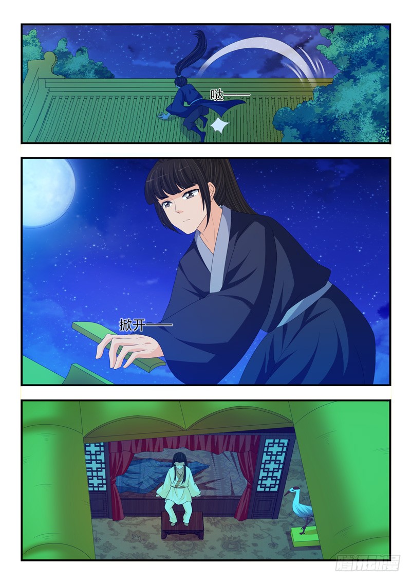 第188话-第188话