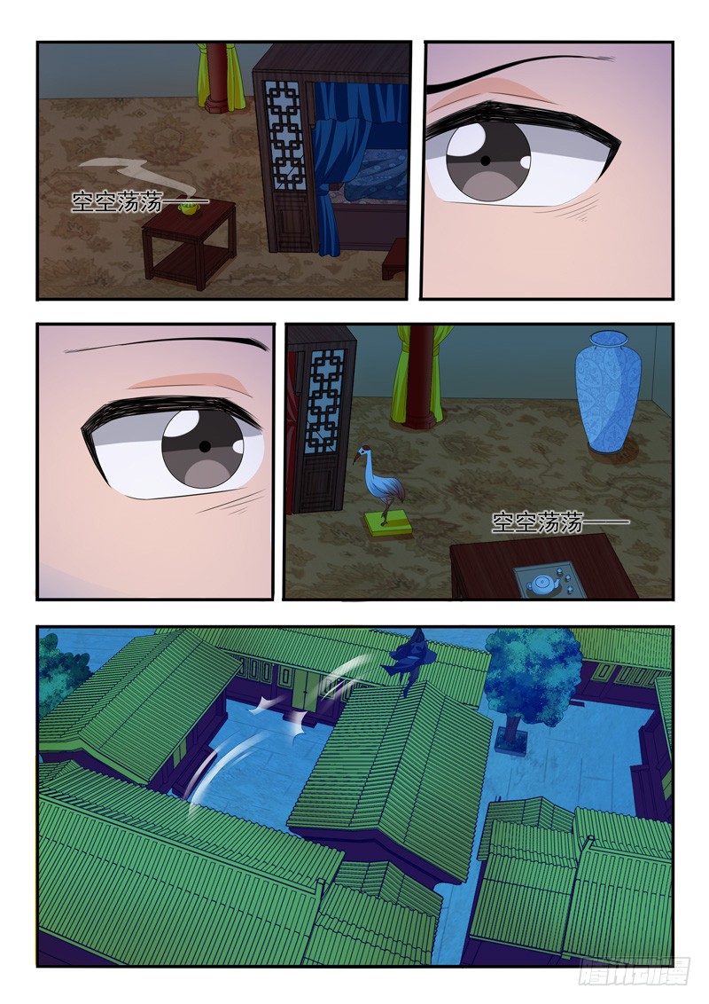 第188话-第188话