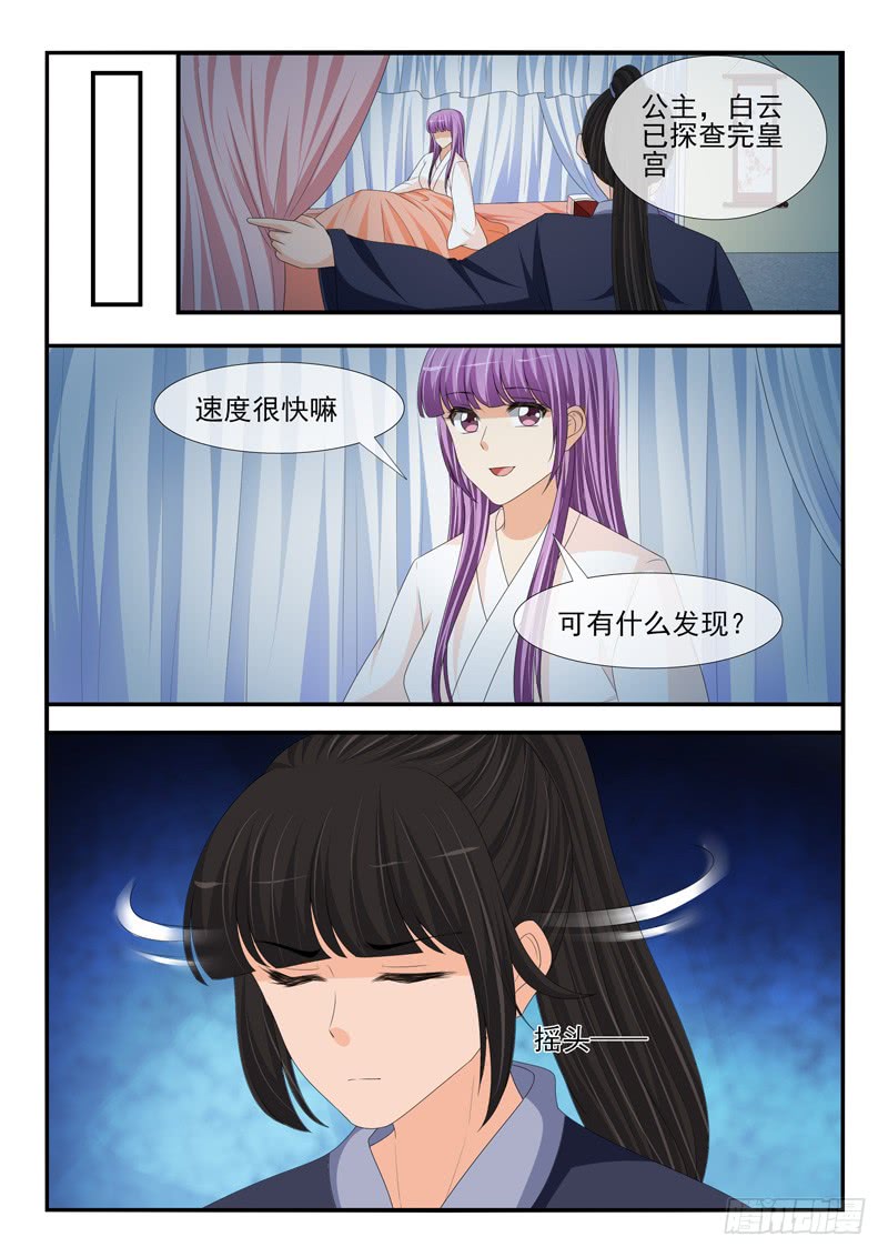 第188话-第188话