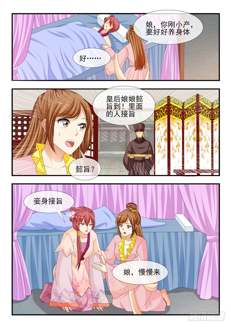第188话-第188话