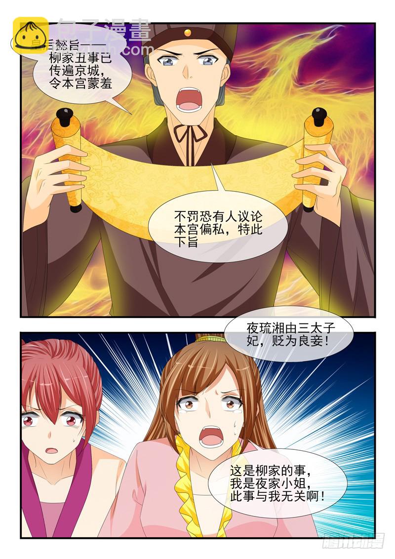 第188话-第188话