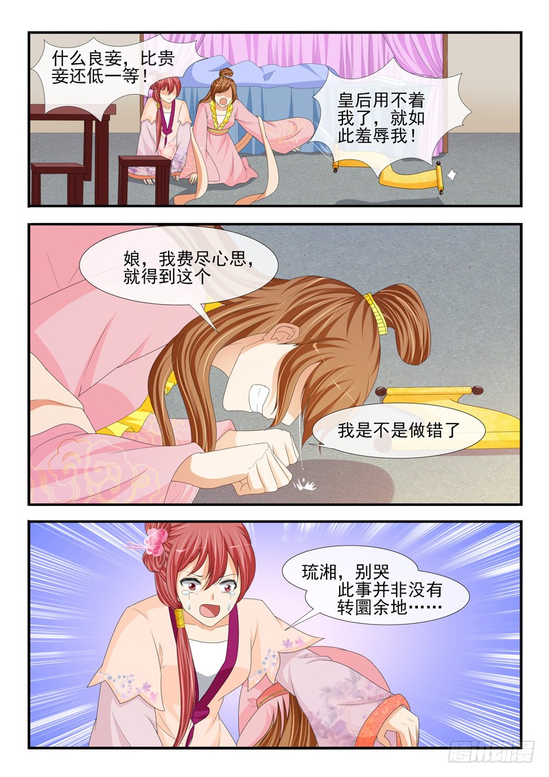 第188话-第188话