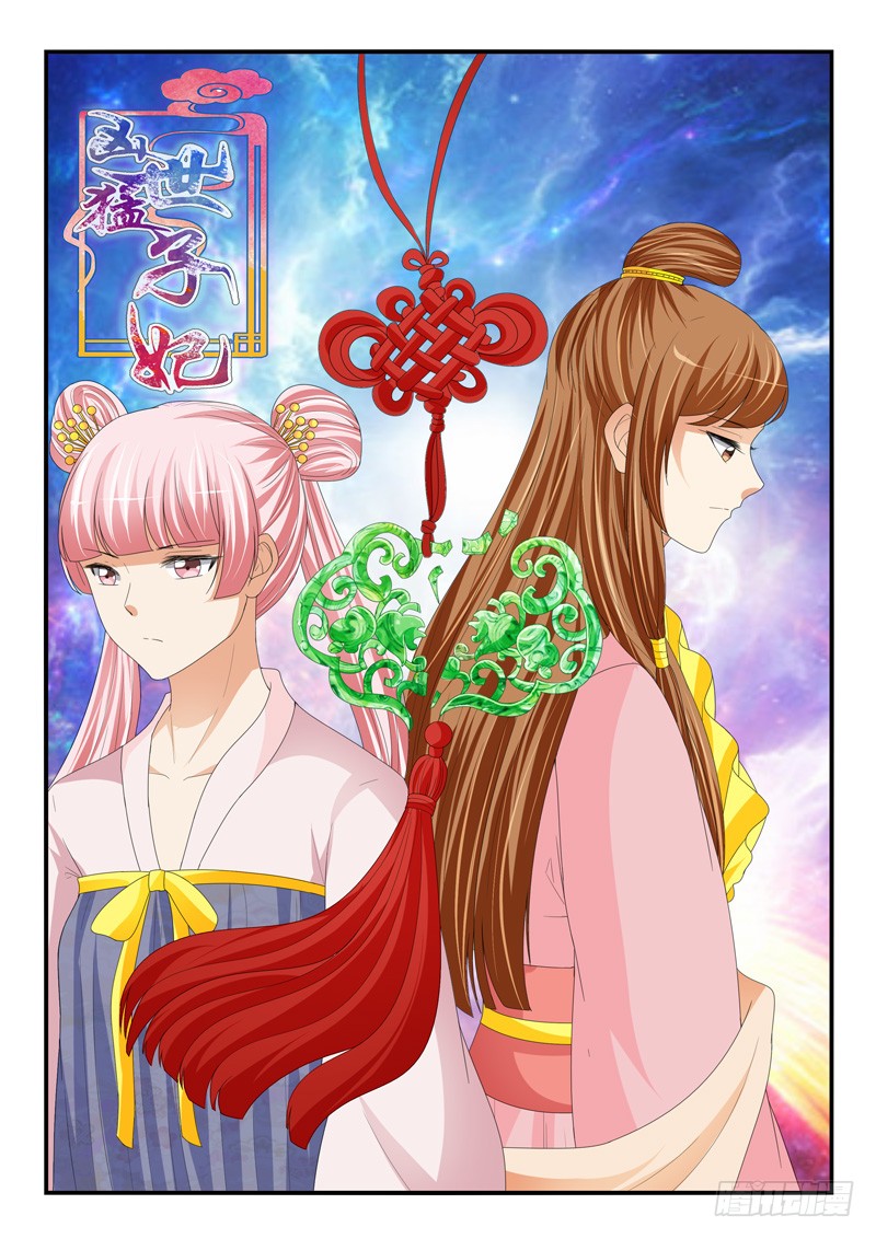 第190话-第190话