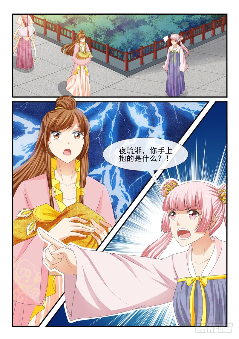 第190话-第190话