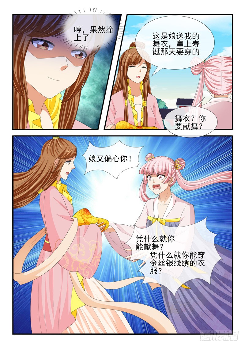 第190话-第190话