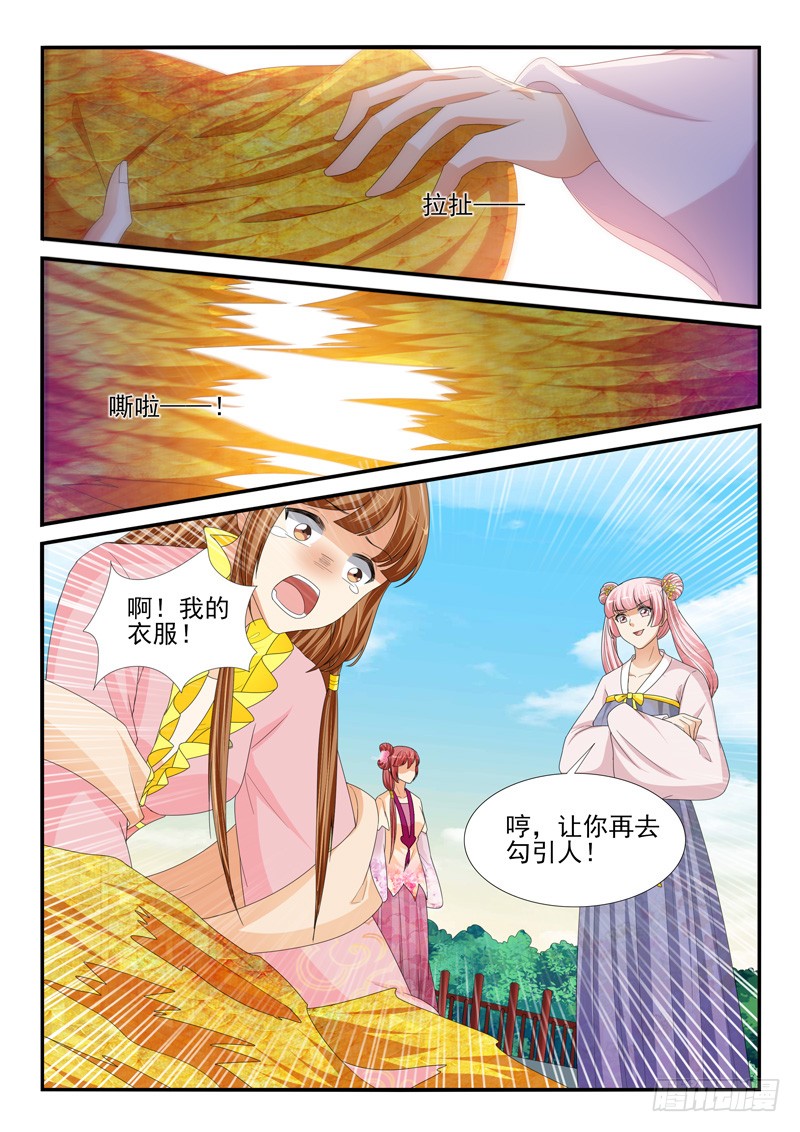 第190话-第190话