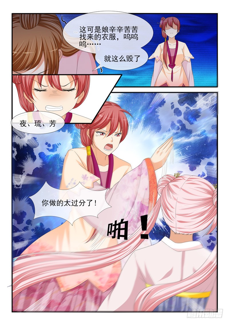 第190话-第190话