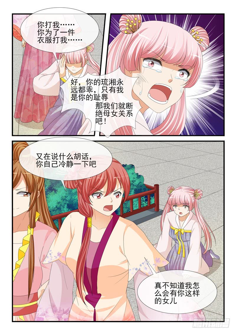 第190话-第190话