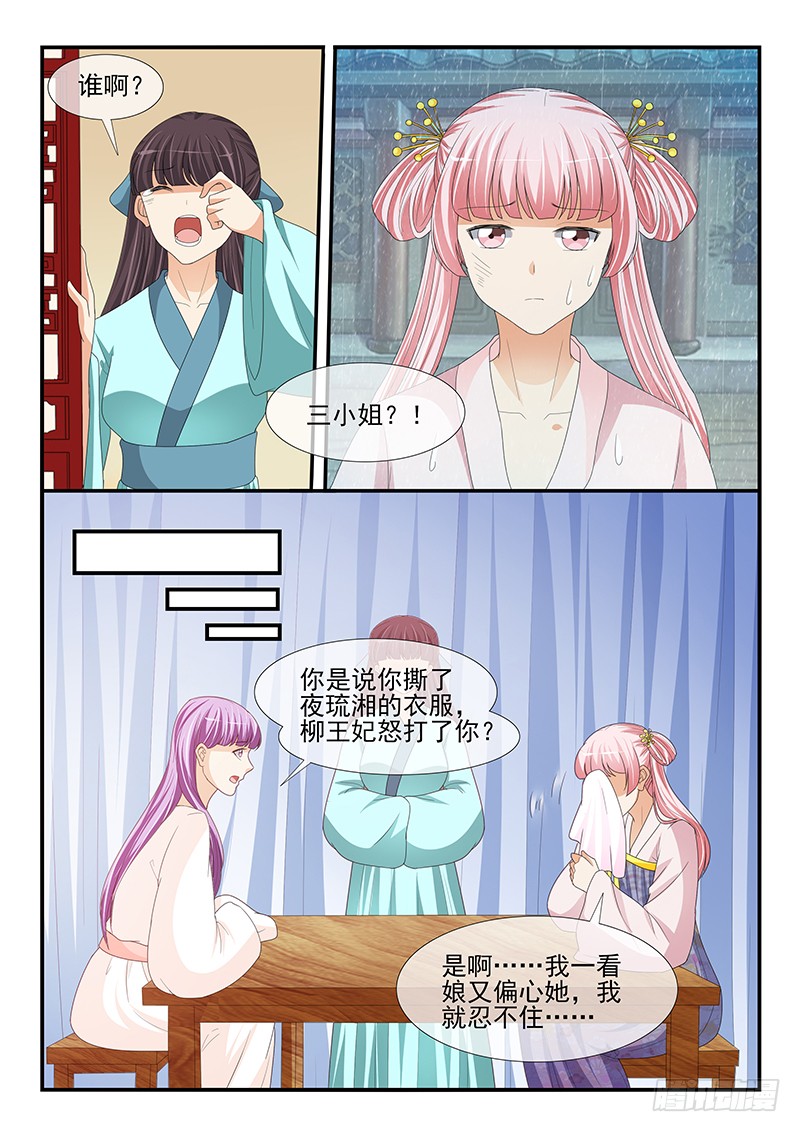 第190话-第190话